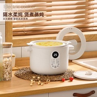 HY&amp; One Piece Dropshipping Dragon Multifunctional Electric Stew Pot LD-DG2530 Household2.5LCeramic Inner Pot Electric St