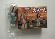 Kaiju one 壹工房 Ultraman 大吶喊