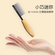 Pet Comb Cat Dog Manufacturer Comb Bichon Dense Needle Comb Mouth Hair Brush Flea Small Comb Supplie