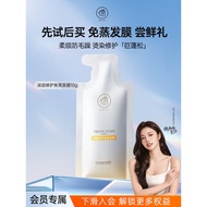 [U First] Ruyi Deep Repair Evaporating Mask 10gReady stock 2356