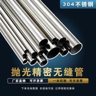 【吉星】304不銹鋼管外徑10mm壁厚2mm拋光管工業管薄壁管一米熱賣  鋼管定制