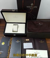 香港實體店 高價徽 歡迎發圖咨詢 勞力士新款錶盒 2025年勞力士錶盒 手表盒 勞力士手錶盒 爱马仕盒子，PP百达翡丽表盒， 高富铂富斯, 梵克雅宝表盒, fpj表盒 , Richard Mille 