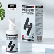 Green Hair Geometric Minoxidil Spray 60ml: 3g*1 bo青丝几何 米诺地尔喷雾剂 60ml:3g*1瓶/盒 青丝几何生发喷雾米诺地尔60ml瓶5%浓度脂溢性