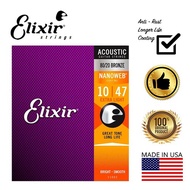 Elixir 11002 Nanoweb 80/20 Bronze Acoustic Guitar Strings 010-047