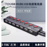 Lite USB HUB7 Port Extension External High-Speed USB2.0 Hub with Independent Switch 2A Power ZE532A