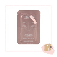 111Skin Rose Gold Illuminating Eye Mask