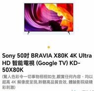 SONY 50吋BRAVIA 4K智能电视