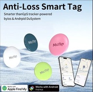 Micflip Anti-Loss Smart Tag P23 （一年保養）