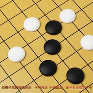 [LocalStock] GO Game GO Chess WeiQi Chess Set Magnetic Wei Qi Chess Set Solid Feel 100 Chess Pieces / Go Set Children Student Adult Beginner Five-in-a-Row with Double-Sided Chessbo