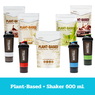 MATELL Plant-Based Protein Isolate แพลนต์เบสด์ ไอโซเลท Non Whey โปรตีนพืช Plant-based แถม แก้วเชค สุ