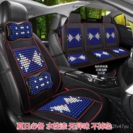KY&amp; New Summer Car Cushion Wooden Beads Cool Pad Breathable Lumbar Support Pillow Bamboo Large Truck Seat Cushion Van Se