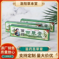 Anti-itch Cream Herbal Antibacterial Cream Anti-itch Cream Anti-itch Cream Miao Herbal Cream Skin An