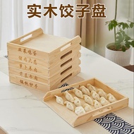 Solid Wood Dumpling Tray Stackable Commercial Wonton Wonton Dumpling Frozen Tray Noodle Pasta Snack