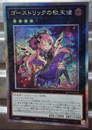 遊戲王 ，RC04--JP037