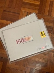 特別鈔票 匯豐150周年 $150特別版 超低價每套$500