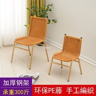 Weidong Rattan Home Small Backrest Low Rattan Chair Small Rattan Chair Balcony Rattan Chair Single C
