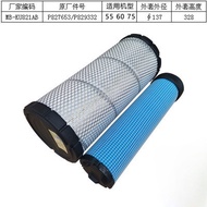 Sany 55 60 65 75-8-9-10 รถขุดกรองอากาศชุดประกอบฝาครอบด้านหลังกรองอากาศอุปกรณ์เสริมรถขุด