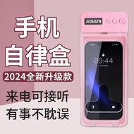 Phone Timer Lock Box Timer Switch Box Phone Management Lock Phone Self-Discipline Tool