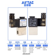 AIRTAC Yadeke Solenoid Valve Pneumatic Solenoid Control Valve 2V025-08 2V025-06 AC220V DC24V AC24V R