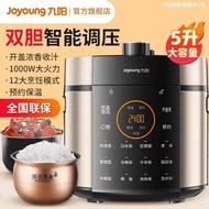 Joyoung Electric pressure cooker九阳电压力锅5L6.5L升家用电饭锅电压力锅多功能