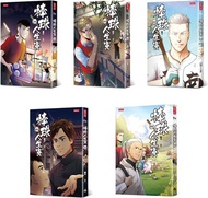 棒球人生賽限量典藏套書（1～5冊，加贈紀念海報）