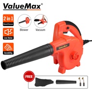 ValueMax ที่เป่าลมไฟฟ้า เครื่องเป่าลมแบบพกพาไฟฟ้า400W และเครื่องดูดฝุ่นในเครื่องเป่าใบไม้เครื่องมือท