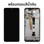 สําหรับ Xiaomi POCO X3 จอแสดงผล LCD Touch Screen Digitizer ASSEMBLY สําหรับ POCO X3 Pro NFC LCD M210