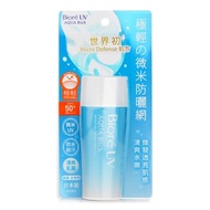 Biore 碧柔 水凝清爽保濕防曬乳 SPF50+ 70g