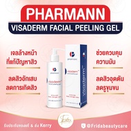 ไอเทมล้างลด สิว ของแท้ราคาถูกสุด พร้อมส่งเคอรี่ค่ะ ^^ Pharmann  Visaderm Facial Peeling Gel 200ml.เจ