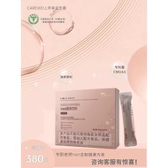 CAREWELL Kaiwei collagen peptide Hyaluronic Acid Probiotics AG Fish Scale VIP Membership Special Off