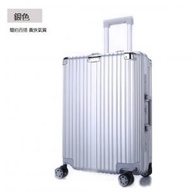 KF - 【特價品】萬向輪鋁框行李箱(銀色-26吋)#(KFF)