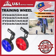 12" 14" 16" 20" BASIKAL TRAINING WHEEL/RODA TEPI/TAYAR TEPI - Bicycle Training Wheel Roda Tepi (Sepasang / 1 pair)