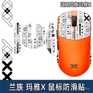Popular Applicable Lanzu Maya X Mouse Anti-Slip Sticker Fnatic Van Nadi Sticker Maya Sweat-Proof Swe