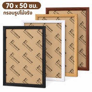 Real Wooden Jigsaw Frame For 500/1000 Pieces Size 70x50 And 50.8x50.8 Cm. Strong Photo