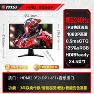 [China Plug Adapter Needed] MSI | Gaming 240Hz Monitor 24.5 inch