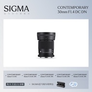 Sigma Sigma 30mm F1.4 Semi-Frame Large Aperture Humanoid Lens Canon EF-M Lens