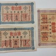 Antique Coin Collection Daqing Guangxu 204 Years China General Commercial Bank Banknotes Full Set 3 