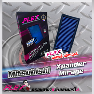 Flex กรองอากาศMitsubishi Mirage-xpander (ส่งฟรี)