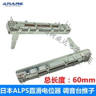 Original Pioneer DDJ-SB DDJSB2 SB3 DDJ-400 Vertical Pusher Volume Potentiometer DCV1024 Ready Stock