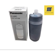 Panasonic Water Filter Cartridge for P-5JRC