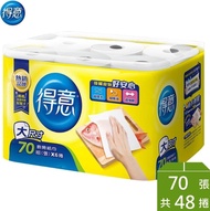 【得意】廚房紙巾70張x6捲x8袋/箱