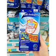 Thai Kool Fever Fever Fever Fever Reducing Patch