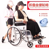 Wheelchair Lightweight Pu Leather Foldable Backrest Flip Up Armrest