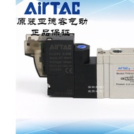 New Arrival Airtac亚德客电磁阀sy3120 7V0510-10-A/B/F/C-050 7V0510M5B050 SODI fbe