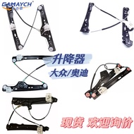 Applicable to Volkswagen/Audi Door Glass Lifter R OE 6Q4839461E 6Q4839462E