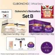 GUBONCHO Day Cream + Night Cream Set (Set B2) - Special Offer