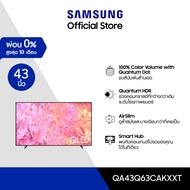 SAMSUNG TV QLED 4K (2023) Smart TV 43 นิ้ว Q63C รุ่น QA43Q63CAKXXT