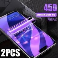 2Pcs Anti Spy Privacy Anti Blue Light Hydrogel Film HD Soft Film For vivo X300 X300s X500 X500s E FE