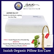 Isaiah Organic Pillow EcoCare{FREE Isaiah Organic EcoFriendly Bag & Radiation-Blocking Bamboo Charco