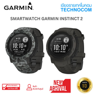 SMARTWATCH (สมาร์ทวอทช์) GARMIN INSTINCT 2